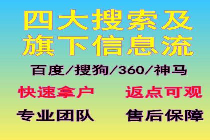 百度竞价SEM实战案例：如何实现品牌知名度提升？