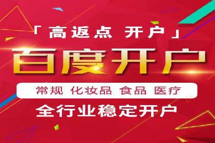SEM账户优化策略案例分享