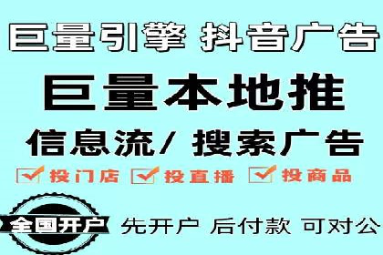 成功sem公司的策略与执行